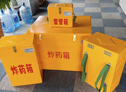尖草坪玻璃钢炸药箱如何保证爆破物品存放的安全？