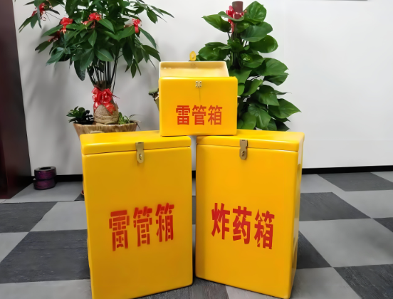 尖草坪玻璃钢炸药箱与普通炸药箱有什么区别？