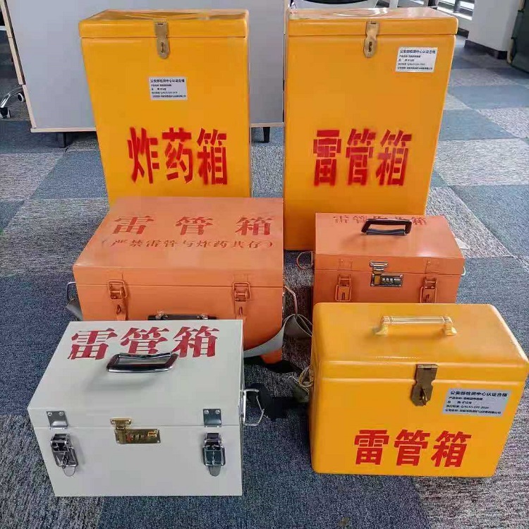 尖草坪雷管作业箱的设计与应用标准