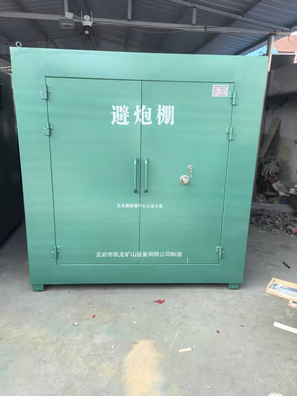 尖草坪露天作业爆破防护革命：避炮棚的多场景应用解析